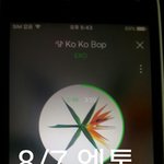 [EXO] 6시부터는 <b>불판</b>인증도 하는게 어떠냐