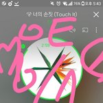 [EXO] 내가 썩수계정 새로 만들어서