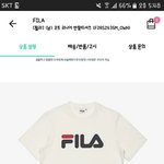 <b>휠라</b> 티 살사람