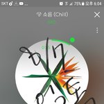 [EXO] <b>님</b>덜 이제 ㅅㅁㅇㅈ ㄱㄱ 어그로도 많으니까