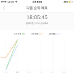 [EXO] 하아앙ㅋㅋㅋㅋ<b>기세등등</b>하던 엑퀴들 어데감?