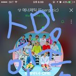 [워너원] 워너비노래개좋다
