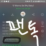 [워너원] 내마음속에<b>저장</b>~