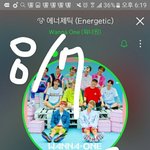 [워너원] 아<b>역시</b>김째니