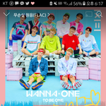[워너원] 공기계까지<b>합세</b>했당