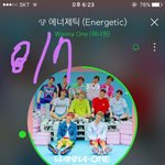 [워너원] 림들 <b>에너</b>제틱 뽑길 잘한듯