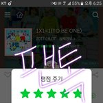 [워너원] 얘두라 <b>평점</b>도 하고와!!