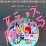 [워너원] 진짜 후이님 제발 잘되세요<b>부자</b>되세요행복하세요