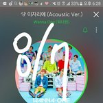 [워너원] 이자리에 관린이 파트 진짜