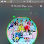 [워너원] <b>에너</b>제틱 들을 때 마다 소름돋음