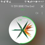 [EXO] 안녕하세요 타팬이 들어와서 <b>죄송</b>하지만