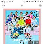 [워너원] <b>도용</b>방지 간단하게하는 방법 없어?