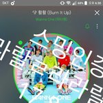 [워너원] 나 활활파였는데..ㅋㅋㅋㅋㅋ