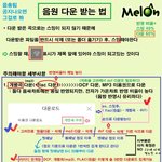 [워너원] 나 다운하는법이해가안가