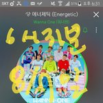 [워너원] <b>방심</b>하지말고