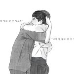 [팬픽] ㅂㄷ) 혹시 이거 누구 팬앝인지 아는 풍