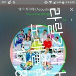 [워너원] 아나 뮤비보고싶은데