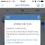 [방탄소년단] @솔바다 제한투표로 변경@
