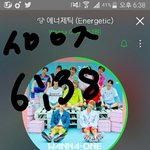 [워너원] 음원다운 질문