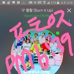 [워너원] @@스밍<b>인증</b><b>사진</b>에 글써서올려라@@