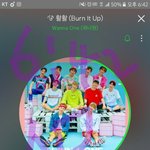 [워너원] 깨톡프로필 깨깨오뮤직앱으로 해야<b>반영</b>되지?