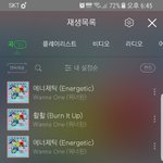[워너원] 이 <b>자리</b>에 듣고 <b>운</b> 사람 딱 나오세요