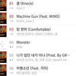 [EXO] <b>우린</b> 할 수 있다