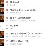 [EXO] +)이 짤 <b>몬스터</b>ㄹㅇㅋㅋㅋㅋㅋㅋㅋㅋ