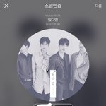 [뉴이스트] 러브들 이거보고 <b>각성</b>하자 우리더