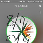 [EXO] 관풍<b>당당</b> 씹오진다 진짜