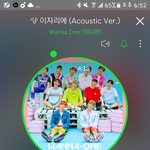 [워너원] 스밍질문이야봐줘ㅜ