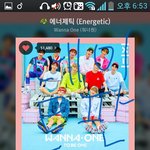 [워너원] <b>정식</b> 스밍 목록