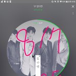 [뉴이스트] 나는 그래도 우리 러브들 대단한게