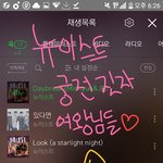 [뉴이스트] 러브들 제발 꼭 읽어줘 부탁이야