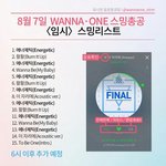 니네 다 이 <b>순서</b>로 스밍중?(ㅅㅁㅇㅈ댓에)