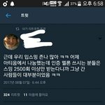 [EXO] ㅅㅂ진짜<b>개화</b>난디