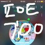 [워너원] <b>에너</b>제틱 눌렀지????