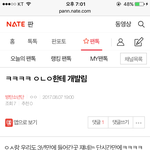 [방탄소년단] @@밑글이랑 윗<b>윗글</b> 여기서봐@@