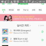 [워너원] 너무 <b>뿌듯</b>하다