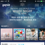 [워너원] <b>사랑해</b> 너부리들
