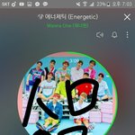 [워너원] <b>와</b> <b>대박</b> 진짜 ㅜㅜㅜㅜㅜ