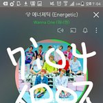 [워너원] 우리 <b>진입</b> 몇명이야?