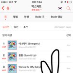 [워너원] 하<b>벅스</b>차트봐ㅠㅠㅠㅠㅠㅠㅠㅠ