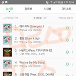 [강다니엘] <b>출발</b>이 좋다