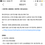 [워너원] 공카공지 팬싸한대(ㅅㅁㅇㅈ)