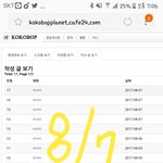 [EXO] 우리는 오늘 <b>일로</b>