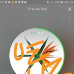 [EXO] 진입이야
