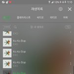 [EXO] <b>어우</b> ㅅ1발 련들아 스밍하라고