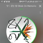 [EXO] 야근데 개학/개강하면 니네 스밍어떡함?