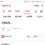 [세븐틴] 이정도면 ㅂㅁㄱ <b>내용</b>있어